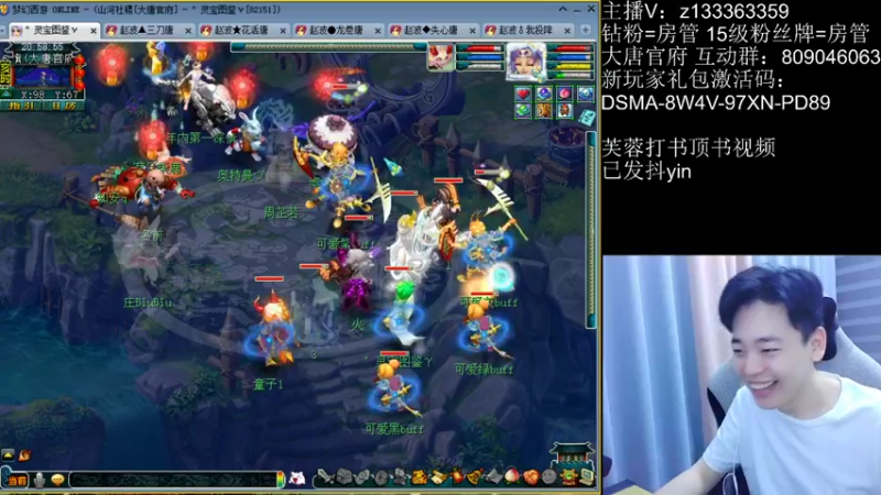 【2022-09-25 20点场】梦幻你波哥：175比武大会