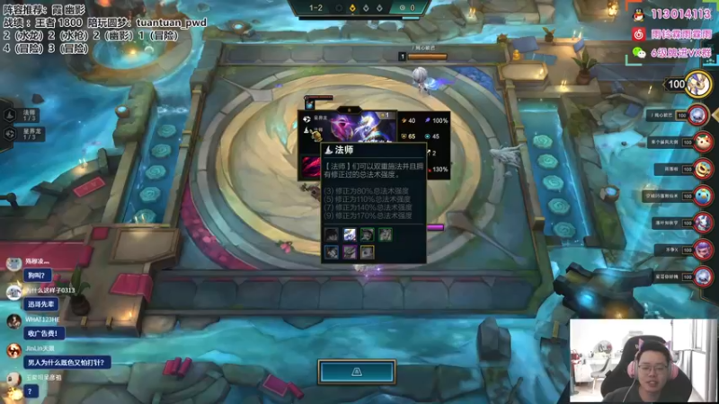 【2022-09-28 13点场】迅哥丶雨霖铃：首个王者！冲第一咯！