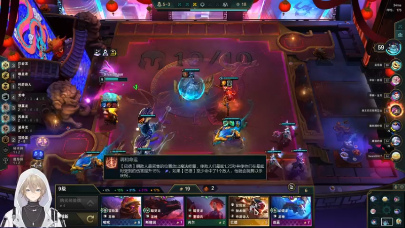 【2022-09-27 22点场】摇摇摇摇光：今晚十点摔角城更新版本！