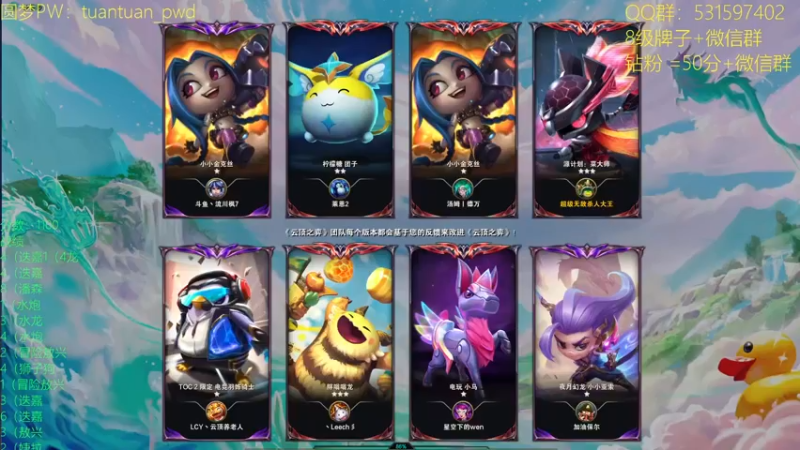 【2022-09-28 11点场】阿陈ctw：下午5点国际赛