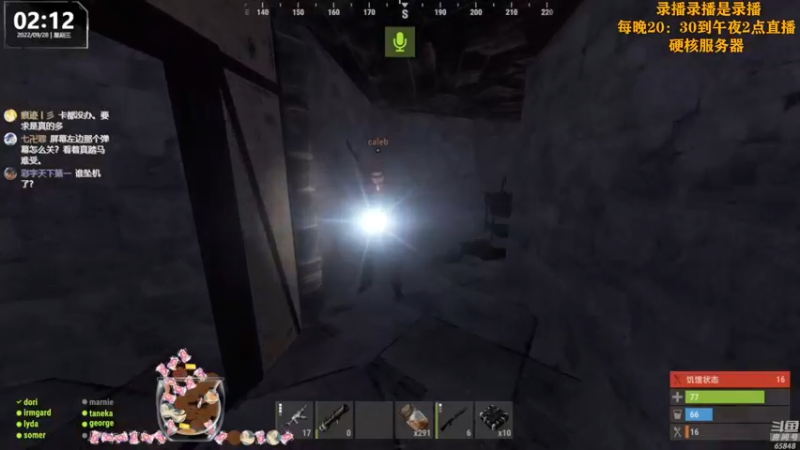 【2022-09-28 16点场】Happy丨猫腻：【猫腻】示爱卡四倍亲密度