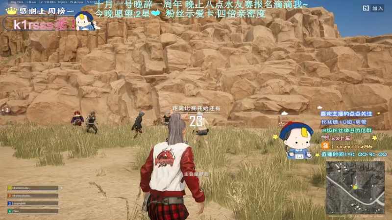 【2022-09-27 23点场】晚辞77：【晚辞】粉丝示爱卡四倍亲密