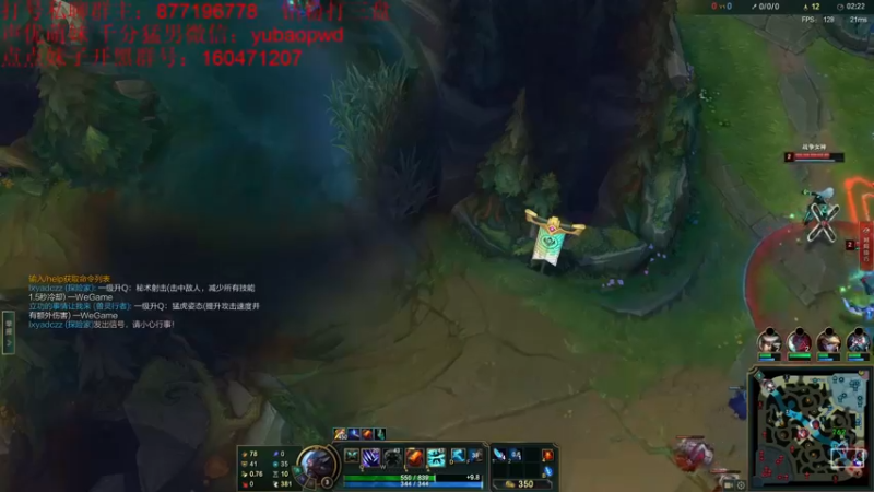 【2022-09-28 07点场】Night丶杀神风：新版乌迪尔野区霸主