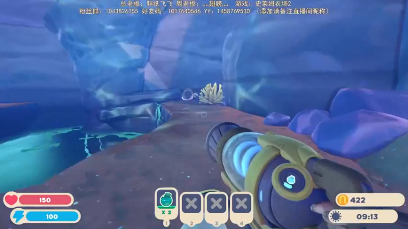 【2022-09-28 19点场】三时小周每娘娘：看看这是个啥游戏，先把史莱姆养起来