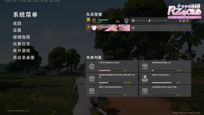 【2022-09-27 22点场】地表最强狸仔仔哟：双倍卡~双倍亲密度2倍上限啦~