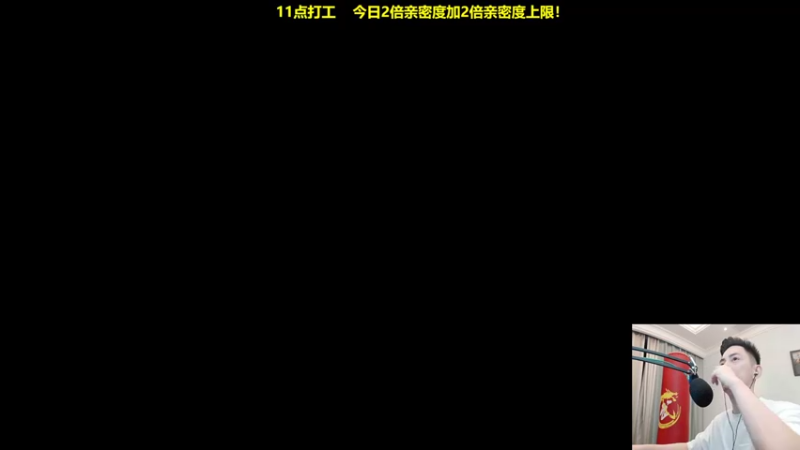 【2022-09-28 19点场】智勋勋勋勋：智勋：5元战神，在线打工！