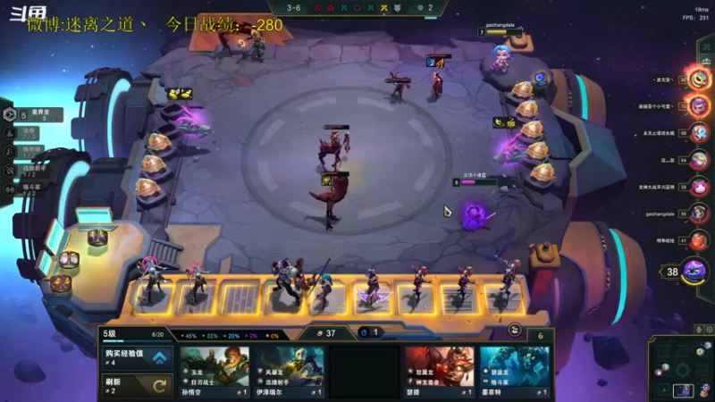 【2022-09-28 16点场】迷离之道丶：迷离劫：峡谷之巅