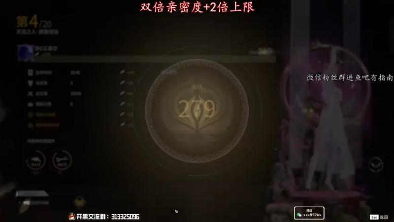 【2022-09-27 14点场】意念Oo：念念子：无尘红叶2W场伤近战狂魔