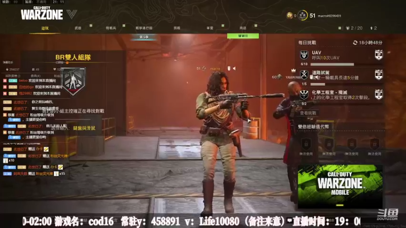 【2022-09-28 21点场】御羽OvO：【御羽】奇奇怪怪