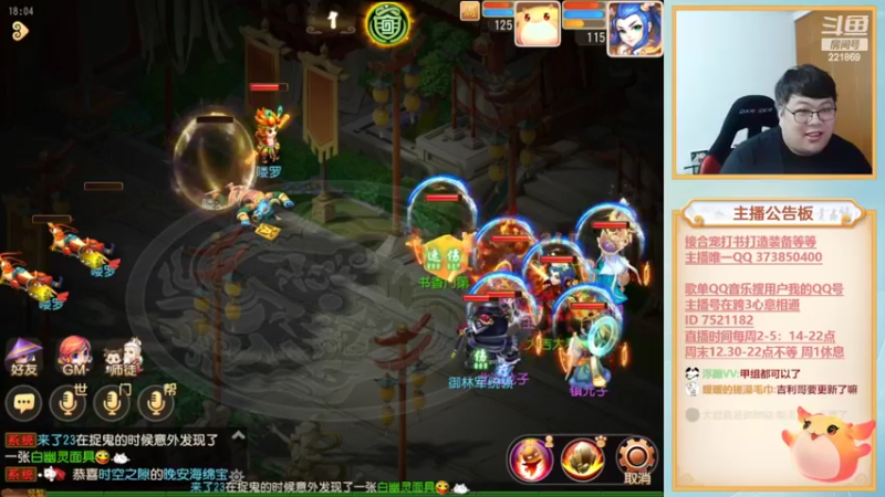 【2022-09-28 18点场】小儿郎丶丶：梦幻西游手游！221869~~