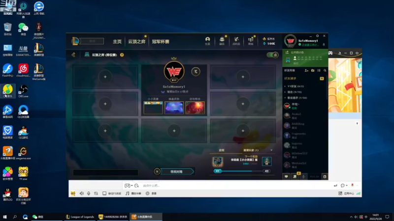 【2022-09-28 14点场】风中追风Fzz1：卷毛：准时不迟到的直播！