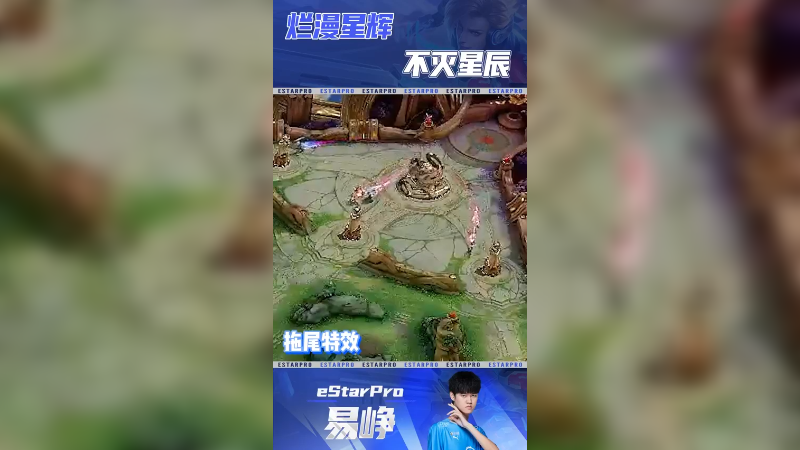 装上这特效后，我感觉精神焕发