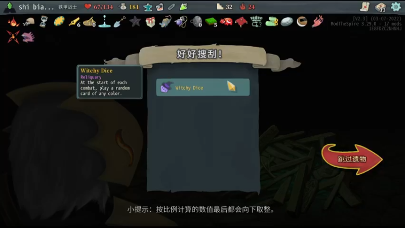 【2022-09-28 00点场】十变哥X：月末按照惯例已经躺平了