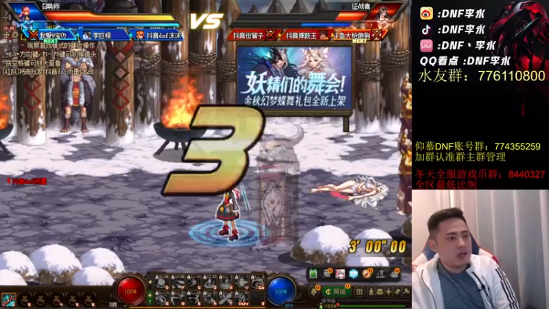 【2022-09-27 22点场】李永：顶级4V4 再打个点将