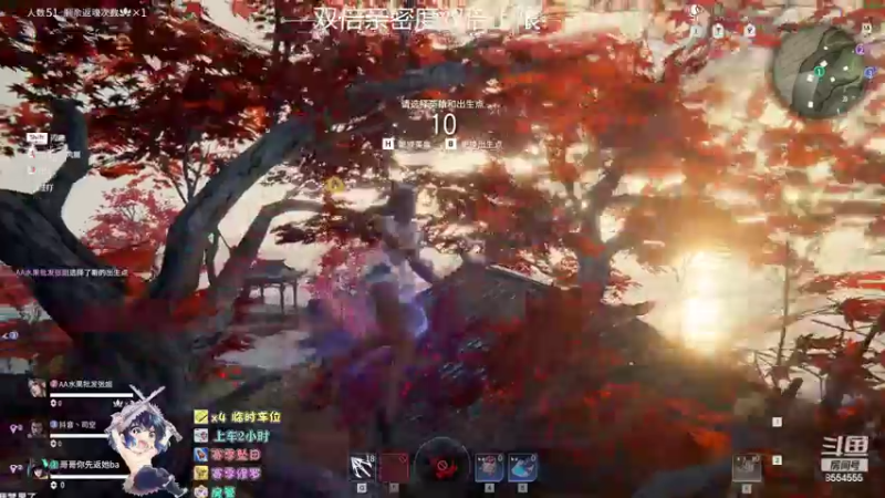 【2022-09-27 13点场】野猪九月：（小奶团）今天双倍哦，有车位