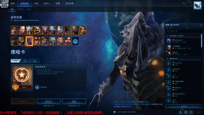 【2022-09-28 11点场】虞城小鱼儿：【合作任务】老鱼玩法~~