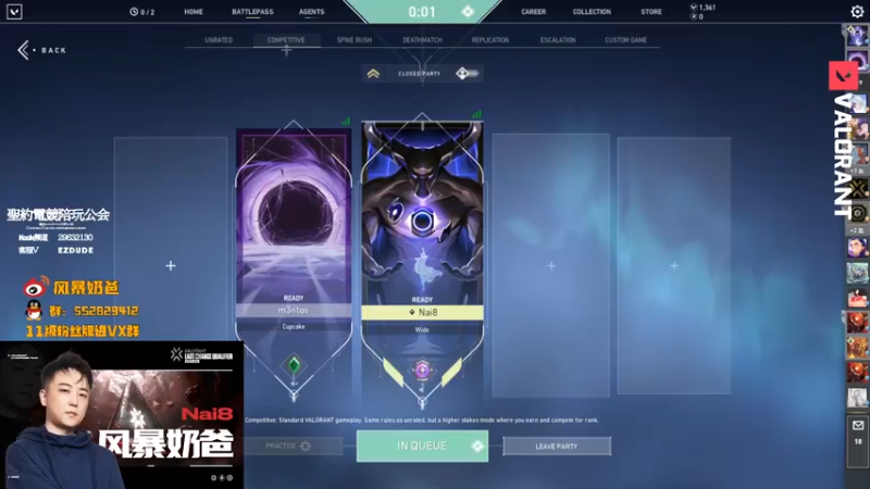 【2022-09-28 18点场】风暴奶爸Nai8：【奶爸】晚上聊聊转会