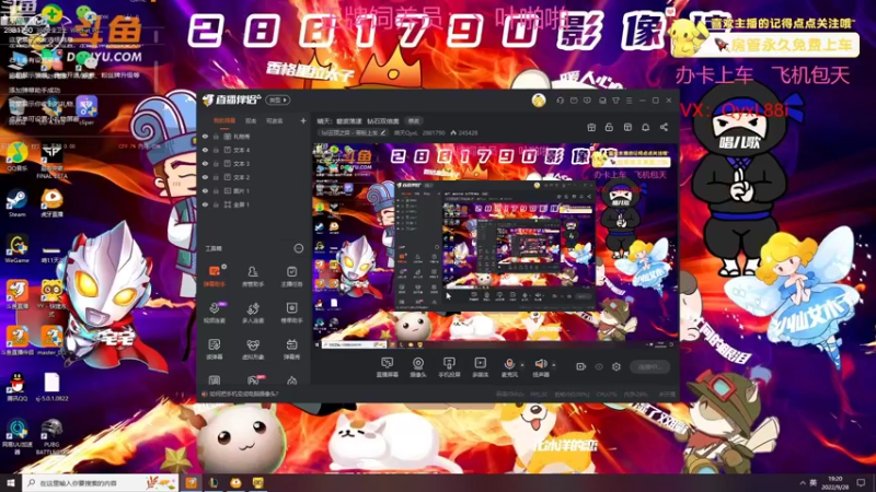 【2022-09-28 19点场】晴天QyxL：晴天：碧波荡漾   钻石双倍奥