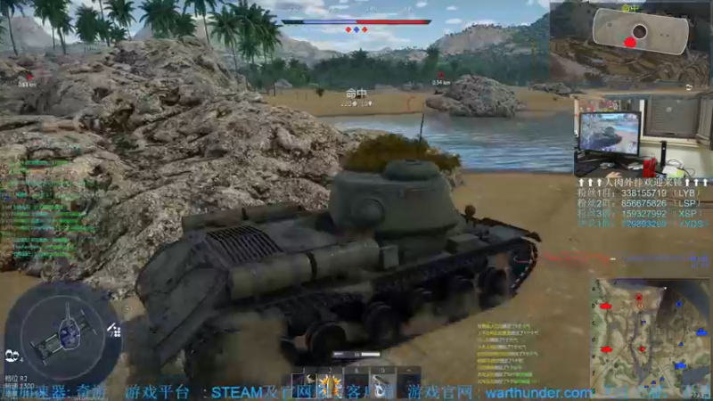 【2022-09-26 21点场】战争雷霆老铁：【战争雷霆国际服】空陆一体仿真战争网游