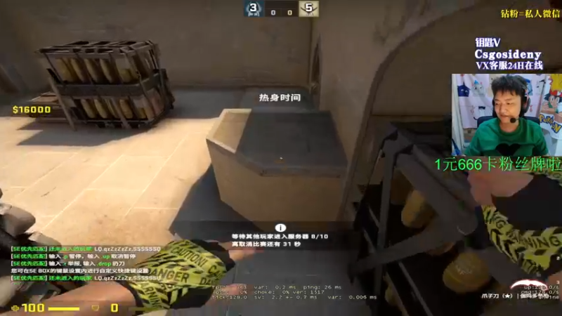 【2022-09-27 23点场】Sideny蛇：【8694】1元卡粉丝牌啦！！还是双倍！