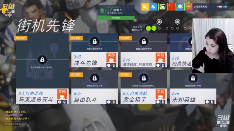 【2022-09-28 21点场】Mayuki小闲闲：✨~你的好姐姐上线了~✨
