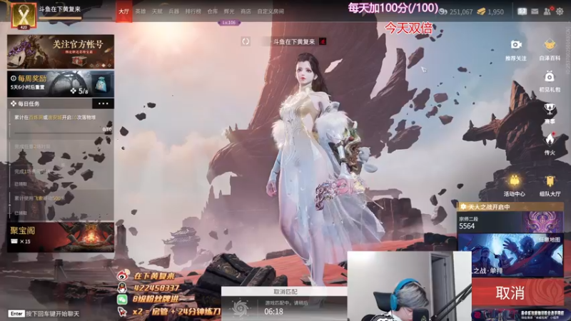 【2022-09-27 21点场】在下黄复来：【黄复来】 心不死，行不止！