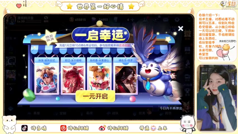 【2022-09-28 20点场】许阿姨：重庆： 五排吗？一缺四❤️