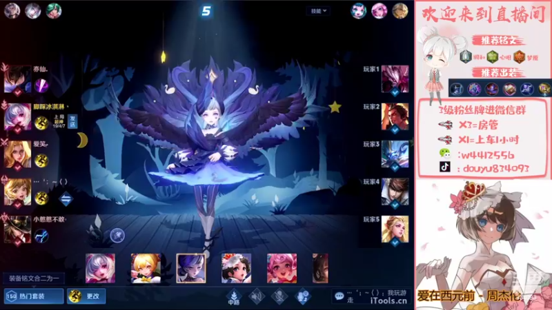 【2022-09-28 17点场】小飞Avery：国服小乔：学小乔看小飞