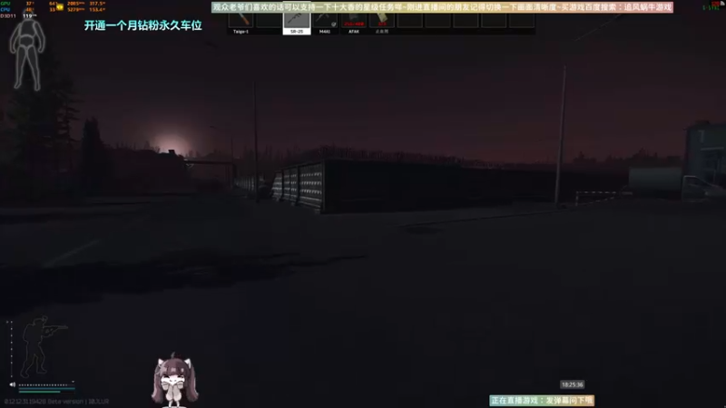 【2022-09-27 18点场】Biu十香：✨斗鱼第一画质✨使命召唤19✨逃离塔科夫