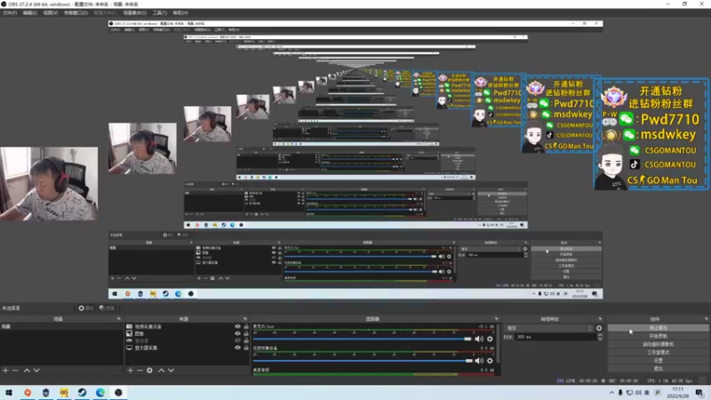 【2022-09-28 17点场】CSGO馒头：生活开心就好咯双倍亲密