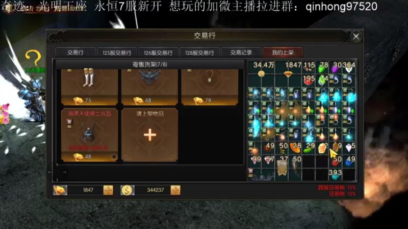 【2022-09-28 03点场】秦虹1994：秦虹：晚上好！兄弟们！