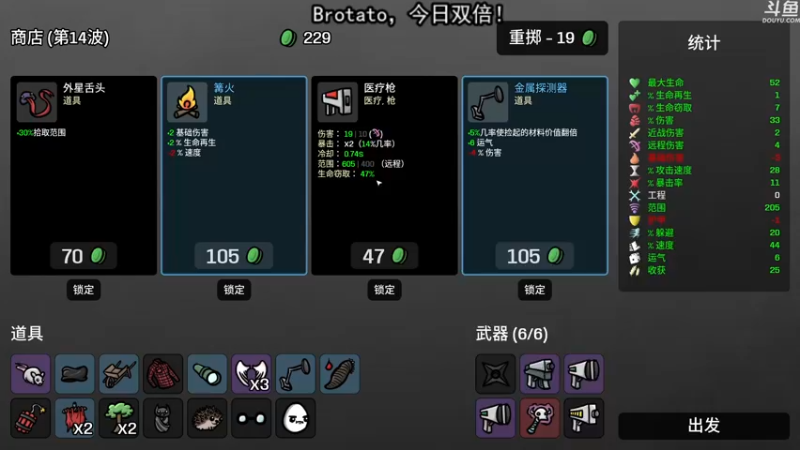 【2022-09-28 21点场】荣耀洋洋：【洋洋】今日双倍~~~