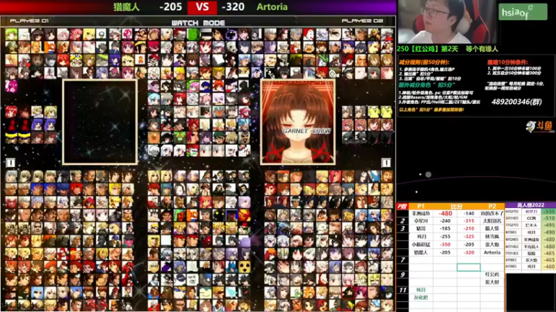 【2022-09-27 18点场】那日的风：【MUGEN】兄弟们, 晚上好