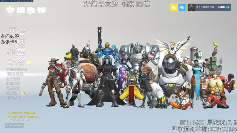 【2022-09-28 15点场】丶帝宸清羽：【清羽】有只半藏