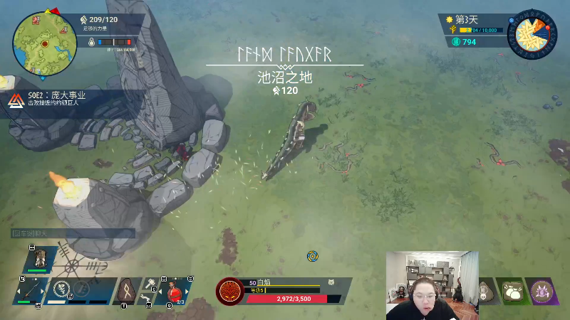 我在斗鱼看即将拥有人鱼线的PDD直播英雄联盟