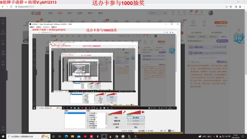 【2022-09-28 17点场】叶音符：叶音符:双倍亲密度哦