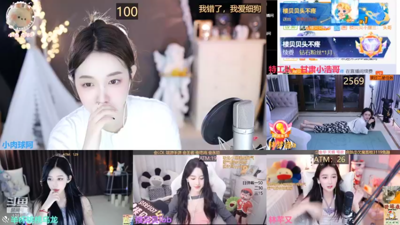 【2022-09-28 04点场】小肉球阿：9.30四周年~~