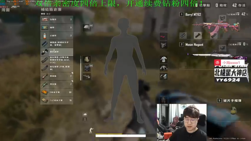 【2022-09-27 21点场】4AM小海xx丶：（钻石双倍卡）今天也是元气满满的一天