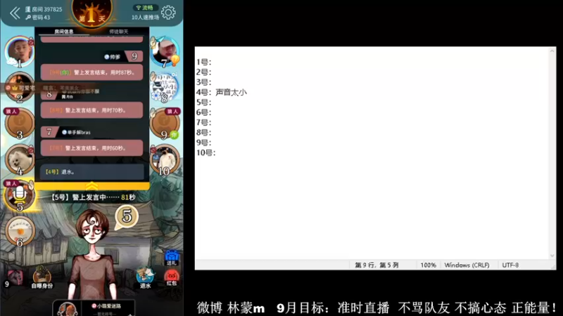 【2022-09-28 00点场】林蒙m：【林蒙】冲国服鲁班