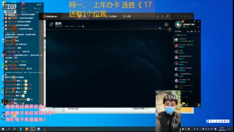 【2022-09-27 23点场】山有木兮木无期丶：网一乱斗4=1