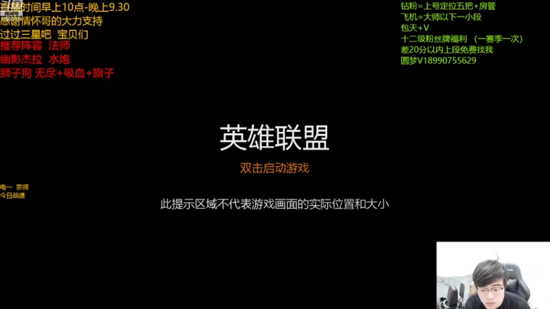 【2022-09-28 10点场】四川云顶棋圣小志：暗灵刺  幽影婕拉~ 电一冲王者！！！