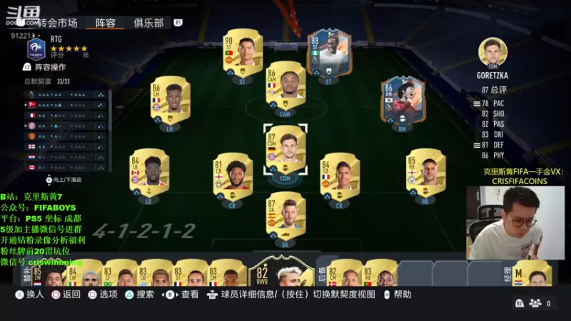 【2022-09-28 16点场】克里斯黄18：4321已初露锋芒，玩下朴智星C罗奥科查