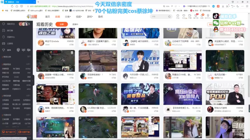 【2022-09-27 22点场】右手supking：组排乱杀，十点开杀！