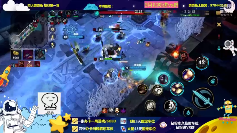 【2022-09-27 19点场】奈奈兔nice：双倍亲密度 老子躺好了
