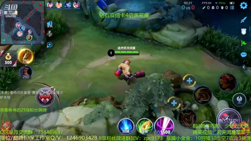 【2022-09-28 00点场】青鸾少年云天河：版本之子程咬金制霸对抗路~
