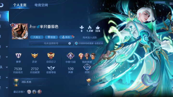 要疯了