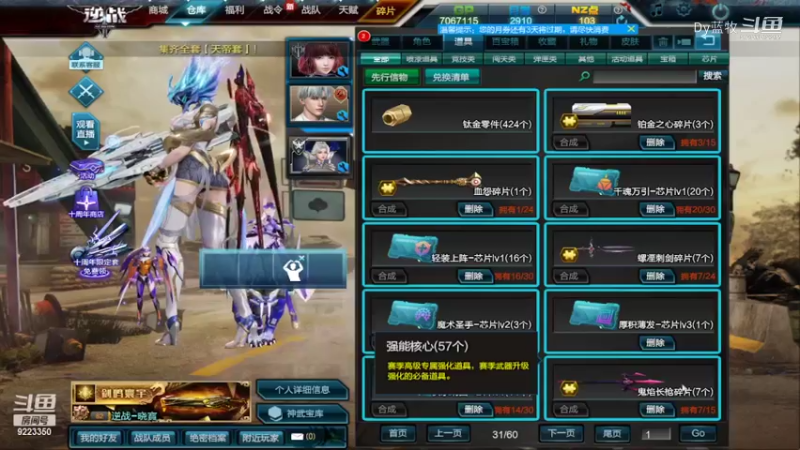 【热门游戏】Dy蓝牧的精彩时刻 20220928 20点场(5)