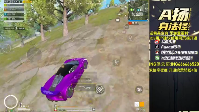 【2022-09-28 00点场】A扬丷：《新赛季神仙大战》