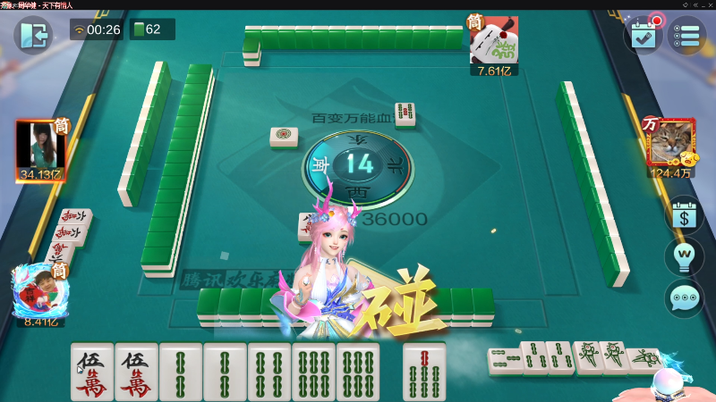 【欢乐麻将】靓旭的精彩时刻 20220928 00点场