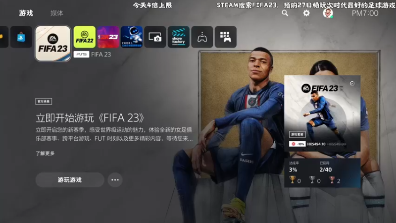 【2022-09-28 19点场】主播阿飞：阿飞:摆擂 看看倒飞派什么实力